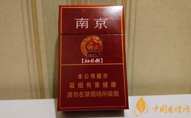 最新南京(紫樹)煙多少錢一包 南京紫樹香煙價格介紹