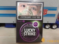 美國好彩香煙價(jià)格表圖 臺灣lucky好彩藍(lán)莓爆珠價(jià)格22元