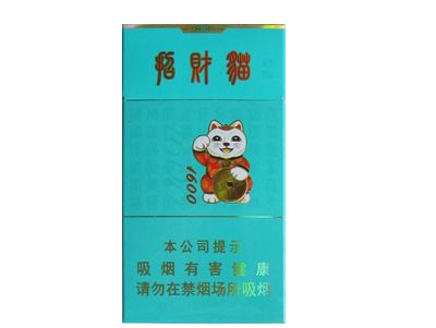 好貓(招財(cái)貓細(xì)支)圖片