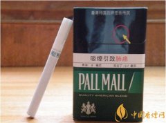 美國(guó)PALL MALL(長(zhǎng)紅)香煙價(jià)格表和圖片 香港薄荷pall mall多少錢(qián)一包