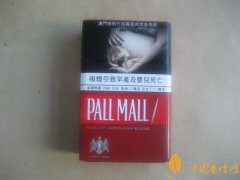 澳門(mén)版本紅PALL MALL多少錢(qián)一包 紅pall mall香煙價(jià)格18元/包