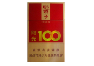 嬌子(硬陽(yáng)光100)