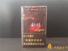 利群香煙價(jià)格表圖 利群香煙軟陽光多少錢(35元/包)