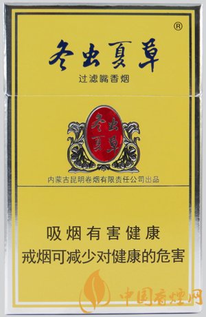 冬蟲(chóng)夏草硬香煙價(jià)格100元一包 冬蟲(chóng)夏草硬口感及參數(shù)