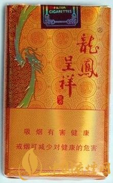 龍鳳呈祥老牌香煙-龍鳳呈祥軟價(jià)格及口感獨(dú)家分析！