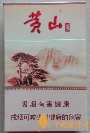 黃山硬記憶價(jià)格表一覽 黃山硬記憶口感分析