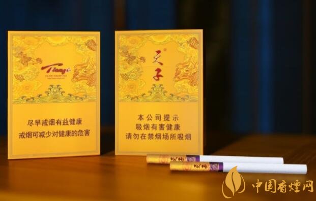 天子中支獨(dú)家口感測評 天子首款中支煙即將上市