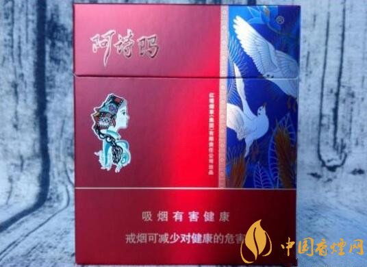 阿詩瑪驚鴻價(jià)格及口感分析 煙氣淡雅滿足感強(qiáng)