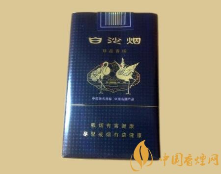 白沙珍品香煙價格 白沙珍品口感及參數(shù)介紹