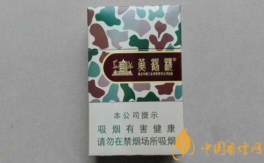 黃鶴樓為了誰·大彩6mg價(jià)格 黃鶴樓大彩口感分析