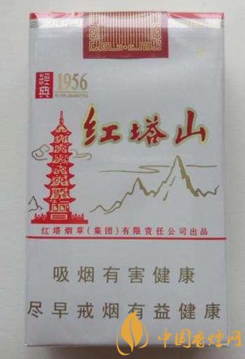 紅塔山香煙價(jià)格多少 紅塔山經(jīng)典1956經(jīng)常面臨脫銷！