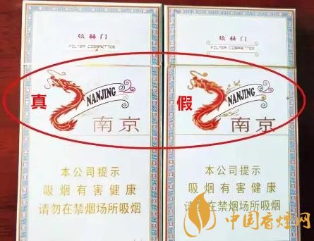 南京炫赫門真假如何識別 南京炫赫門真假鑒別方法介紹！