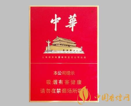 福建長泰發(fā)現(xiàn)中華金中支假煙 中華金中支真假鑒別方法介紹