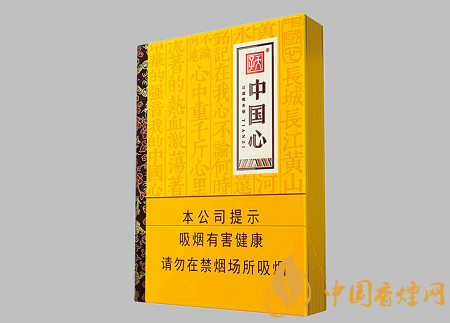 天子中國心新品上市 天子中國心品質(zhì)及相關口感介紹！