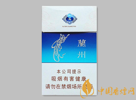 蘭州蘭州藍多少錢 蘭州蘭州藍香煙價格及口感介紹！