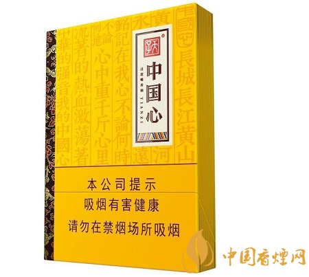 天子中國心香煙緊抓中支消費市場 樹立高端產(chǎn)品路線！