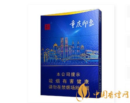 天子重慶印象香煙開始上市 天子品牌系列產(chǎn)品線逐漸豐富！