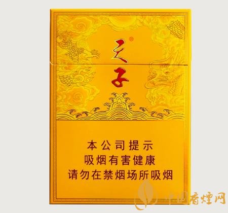 中支香煙市場(chǎng)迎來(lái)風(fēng)口 2020天子香煙蓄力起航