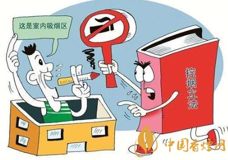 控?zé)熃麩煹囊?guī)定有哪些 2019中國控?zé)熉募s規(guī)定介紹！