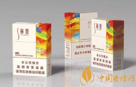 蘇煙怎么樣好不好抽 蘇煙的品牌發(fā)展歷程介紹！