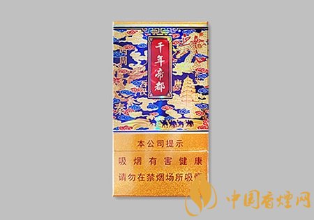 陜西中煙推出新品卷煙 好貓千年帝都香煙正式上市！