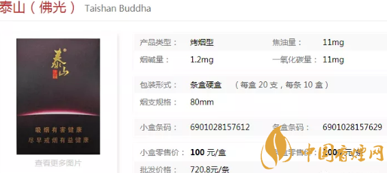 中秋節(jié)送什么煙給長輩好 寓意好的香煙盤點