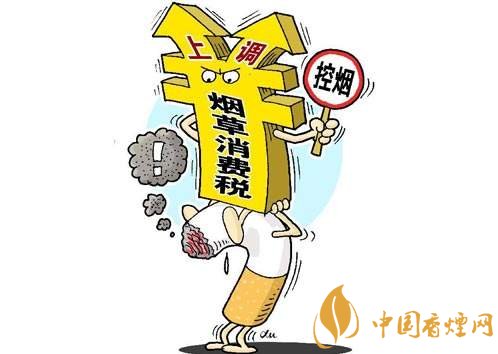 3.5億煙民1年為國(guó)家貢獻(xiàn)1.2億！專家：卷煙太便宜，要漲價(jià)