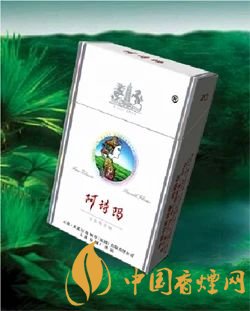 6款阿詩瑪香煙推薦 價(jià)格及參數(shù)介紹