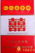 好抽的十元以內(nèi)的香煙 好抽十元以內(nèi)的香煙推薦