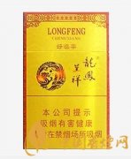 龍鳳呈祥好運來怎么樣 新品香煙龍鳳呈祥好運來介紹一覽