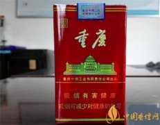 紅天子香煙怎么樣 紅天子香煙價格排行榜