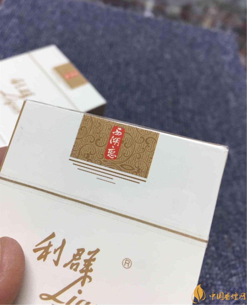 利群(西湖戀)