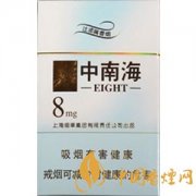 國產(chǎn)的混合型香煙有哪些 混合型香煙分類介紹