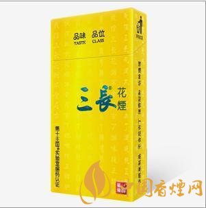 混合型香煙品牌介紹 好抽混合型香煙外觀及價(jià)格一覽