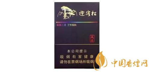 性?xún)r(jià)比高的黃山香煙推薦 適合普通煙民抽的香煙有哪些