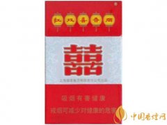 硬紅雙喜香煙多少錢一包 硬紅雙喜價(jià)格及圖片