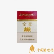 2020金圣香煙價(jià)格及種類(lèi)介紹 好抽的金圣香煙推薦