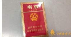 10塊錢(qián)最好抽的煙 10塊錢(qián)香煙品牌推薦