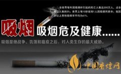 你只有一次機會為何還不去選擇戒煙呢?