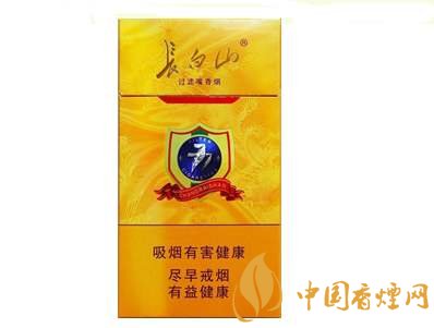 長(zhǎng)白山香煙價(jià)格表一覽 長(zhǎng)白山香煙種類大全