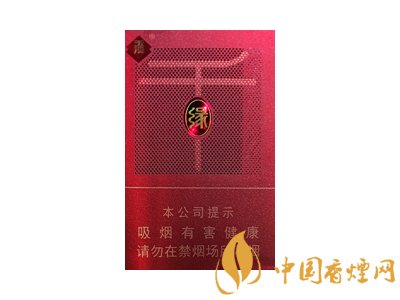 玉溪香煙價(jià)格表2020價(jià)格表 玉溪香煙多少錢(qián)一包