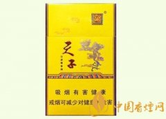 天子香煙多少錢(qián)一包 2020天子香煙價(jià)格表一覽