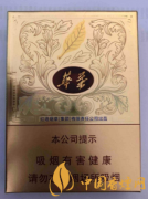 玉溪中支華葉多少錢一包 玉溪華葉中支價(jià)格表一覽