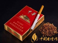 中華有細支煙嗎 中華細支煙價格多少錢一包