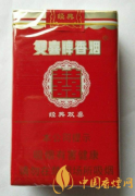 紅雙喜愛國香煙價(jià)格表一覽 紅雙喜愛國香煙評(píng)測