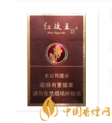 雙喜紅玫王煙價(jià)格表和圖片一覽